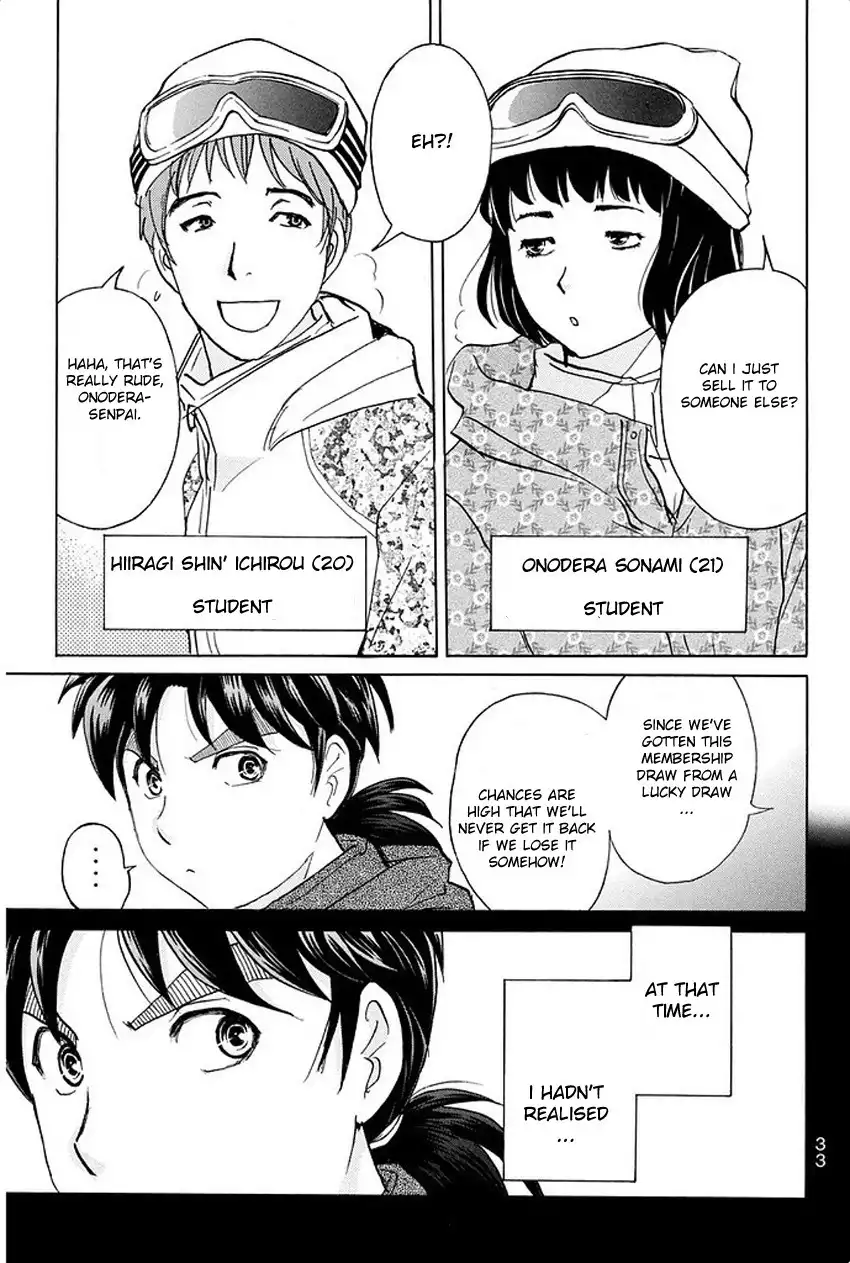 Kindaichi Shounen no Jikenbo R Chapter 1 32